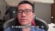 徐静雨怒喷科尔：没有库里的传切体系，就是NBA最垃圾的战术！